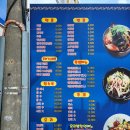 청와대반점 - 중구 태평로 169-1 | 청와대반점