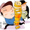 참치가게 경향신문
