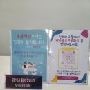 솔로몬크리닝 이미지