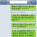 (펌)이해하면 무서운 중고나라 이야기 이미지