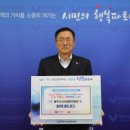 충주시시설관리공단 이미지
