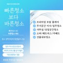 힐 크리닝 | 광교이사청소 후기힐스테이트레이크 아파트 클리닝