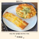 [부산 북구 화명동 카페 :: 카페오] 부산다운건축상 받은 빵 맛집 베이커리카페 내돈내산 후기