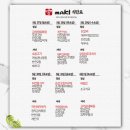 도시락하우스 마키 이미지