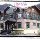 강가에서민박 이미지