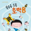 마루드론