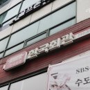 신반포주유소 이미지