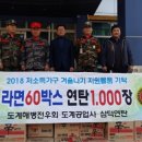 도계공업사 이미지