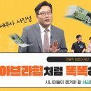 청춘 어게인 이미지