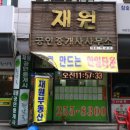 조원동-27 이미지