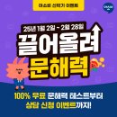 청일초등학교 이미지