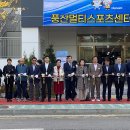 하남스포츠센터 체육관 이미지