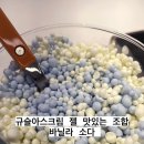 버니데이 이미지