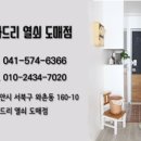 효성타운3차 이미지