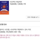 네네치킨 선유주공점 | ♥ㅏ랑을 시작해도 되겠습니까