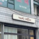 용인 김량장동 카페 추천 : 니즈커피 needs coffee 크림커피 맛집