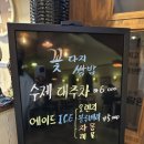 남양주쌈밥 꽃다지쌈밥 이용후기