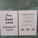 비전동물병원 이미지