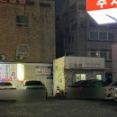 이마트24 울산목화점 이미지