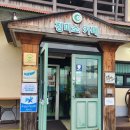 유호정낚시터 이미지