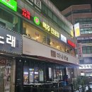 맥시칸월평점 | 대전 월평동 “기본안주 실화냐?” 분위기 깡패 &#39;석이네601&#39;