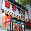 정자청소년수련관.분당클리닉 이미지