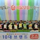 대전농협협동조합