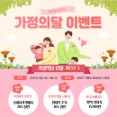 우리건강식품;보청기