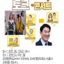 다운증후군 배우 "정은혜 & 순천시장님과"함께하는 토크콘서트 초대 이미지