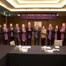 신안신재생에너지재단