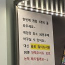 두근두근플스방 이미지
