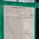 동대문구 청량리동주민센터 다목적강당 이미지