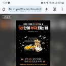 월천모바일 이미지
