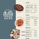대동실내식당 이미지