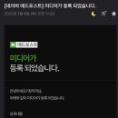 (주)버킷포스트 네이버블로그
