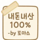 대학로 연극 『꽃의 비밀』 솔직 후기 | 주차 정보 | C열 시야 | 안소희 배우 실물 후기 ㄷㄷ