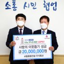 동진건설(주) 이미지