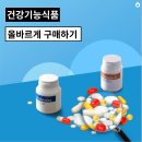 온누리건강나라약국
