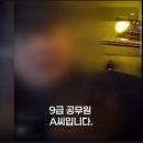 포인트 노래방 이미지