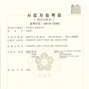 한영리프트 이미지