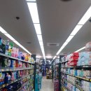 우리홈마트 이미지