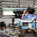 해마루촌농산물직판장 | 파주 가볼만한곳 활판인쇄박물관 1박2일 캠프 아이와 DMZ투어