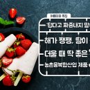 (주)농업회사법인 성산 이미지