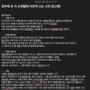 유나기획(주) | 완전 오랜만에 쓰는 블로그에 어학연수 경험 후기를 곁들여버리기