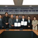 한국컨설팅 이미지