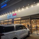 샤브20 | 남양주 다산동 샤브샤브 무한리필 뷔페 맛집 샤브20 추천 후기