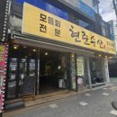 현준수산 이미지