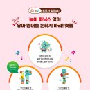 스마트랜드 이미지
