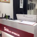 면접발표 자신감 스피치 이미지