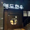 남포역 8번 출구 이미지